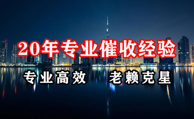 福安催收公司
