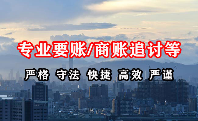 福安催收公司